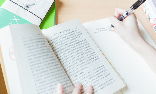 社區科學發展觀調研報告