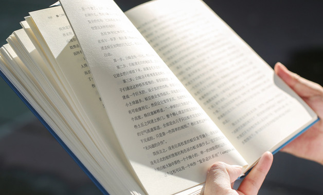 財務會計實習報告總結(jié)
