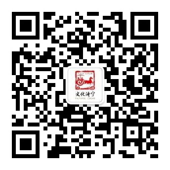 濟(jì)寧文旅