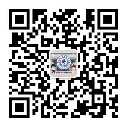 健康濟(jì)寧公眾號(hào)