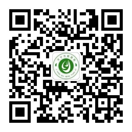 濟(jì)寧市能源局