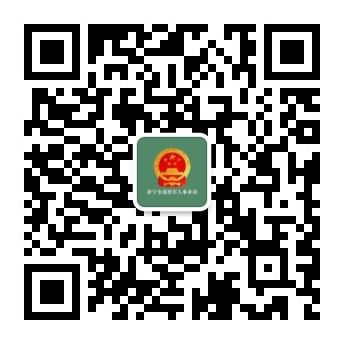 濟(jì)寧市退役軍人事務(wù)局