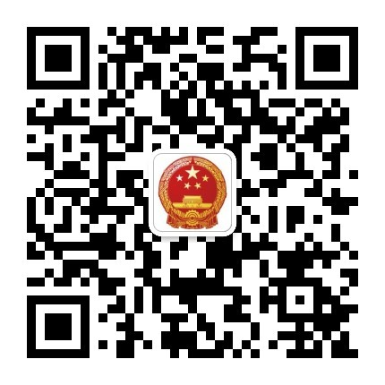 濟(jì)寧市應(yīng)急管理局