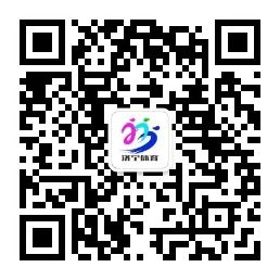 濟(jì)寧體育