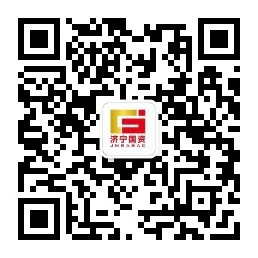 濟(jì)寧市國(guó)資委公眾號(hào)