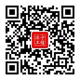 濟(jì)寧工信