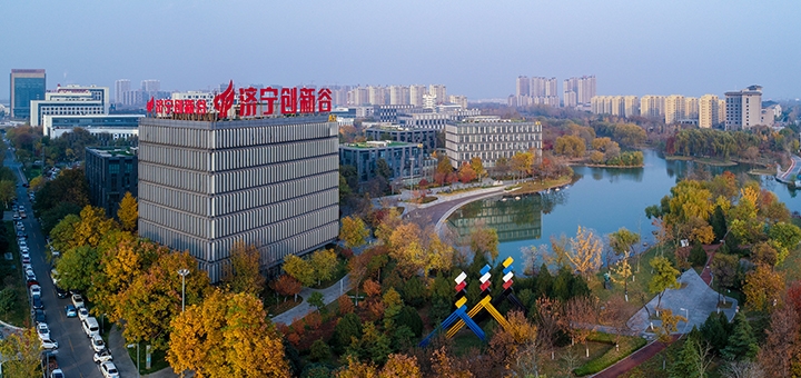 蓼河創新谷