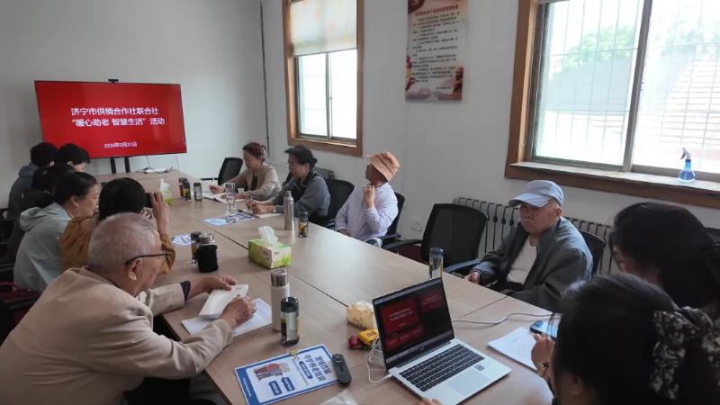 市供銷社舉辦“暖心助老 智慧生活”培訓班 以信息化助推老干部工作提質增效